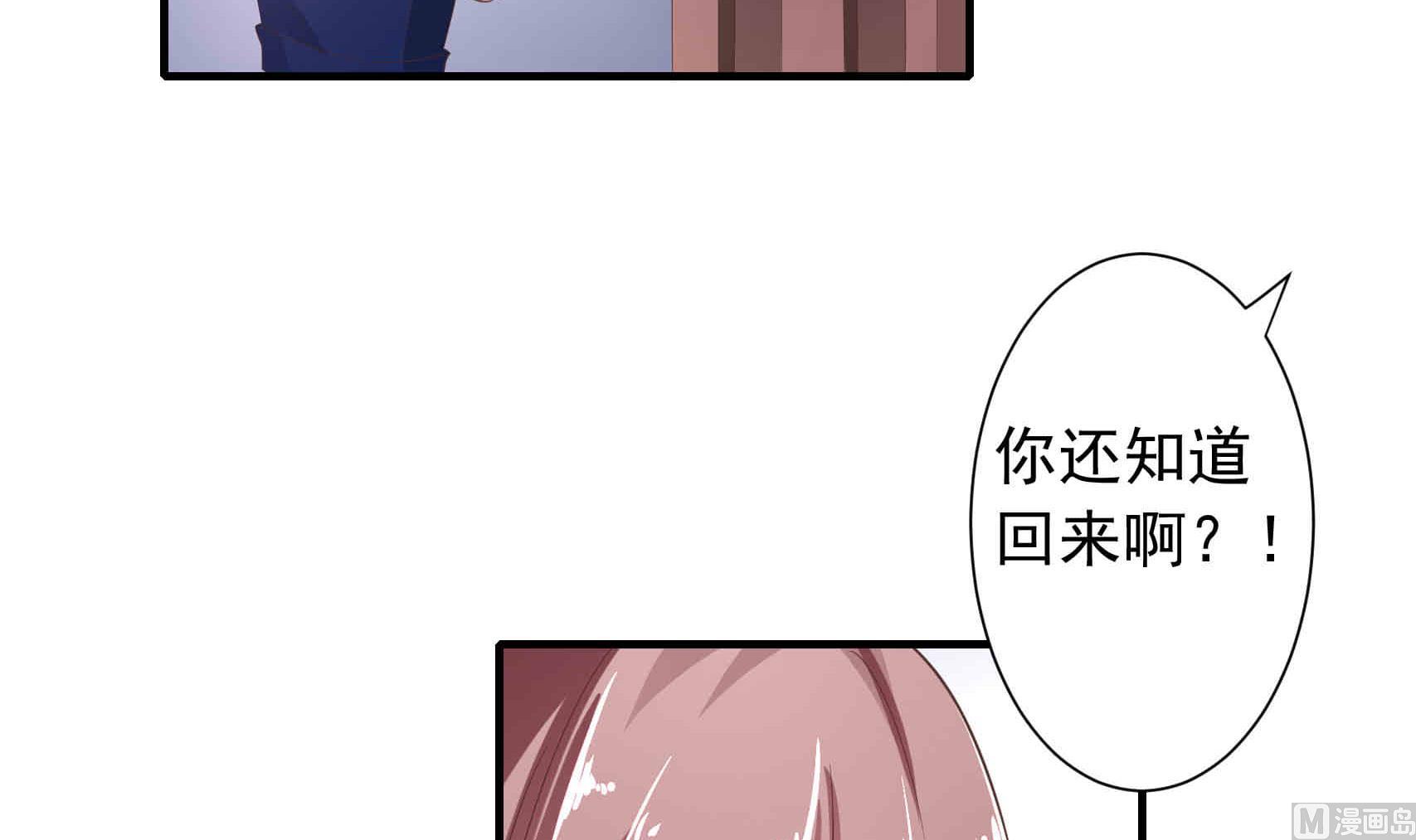 第17话 竟敢给我带绿帽子 1-第17话