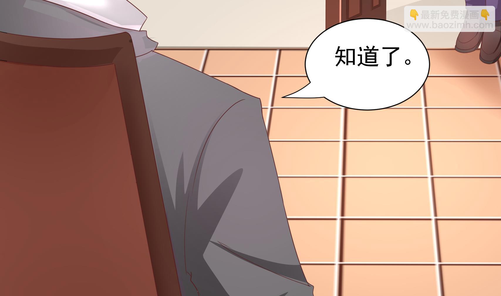 第19话 绝对饶不了他(1/2)-第19话