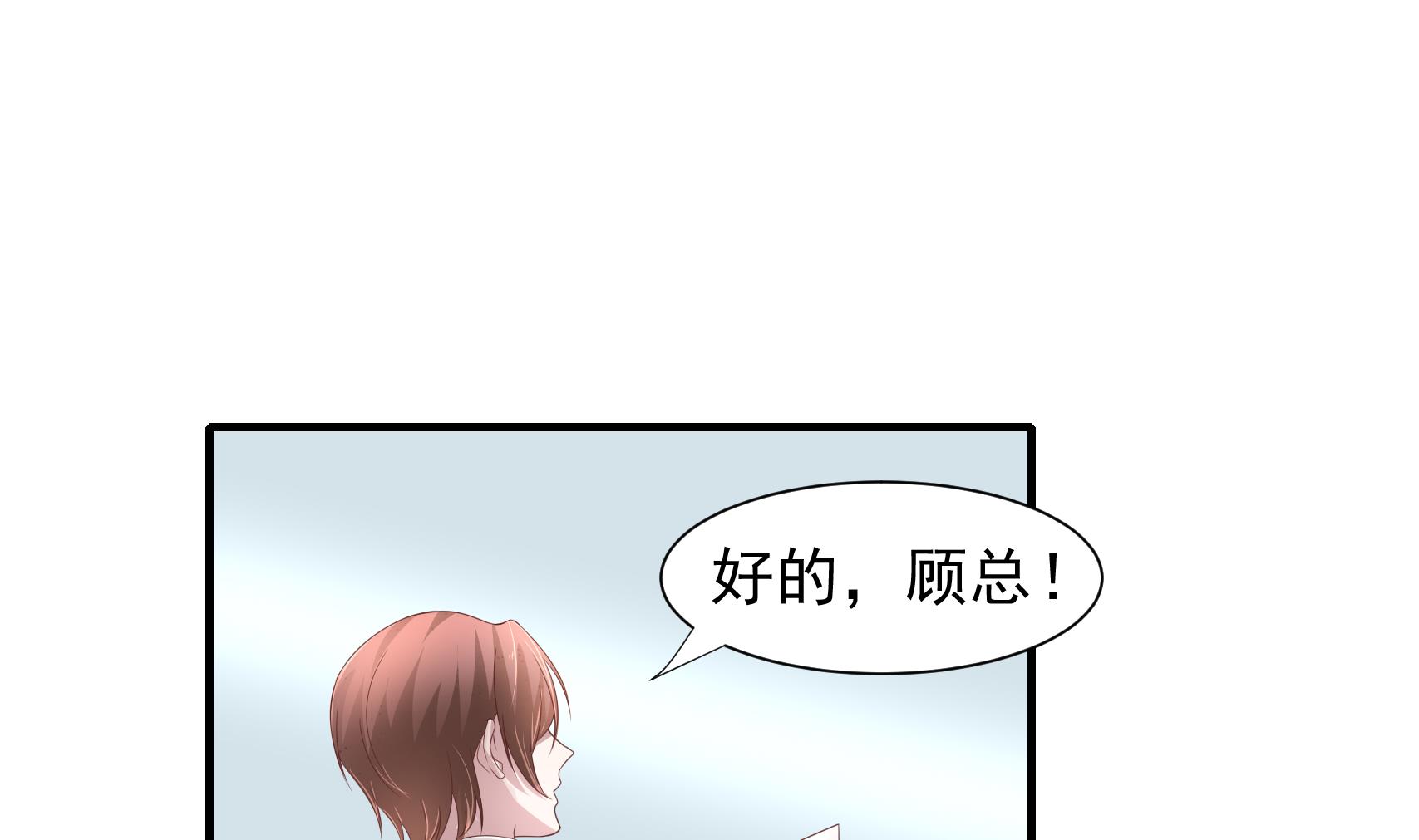 第19话 绝对饶不了他(1/2)-第19话