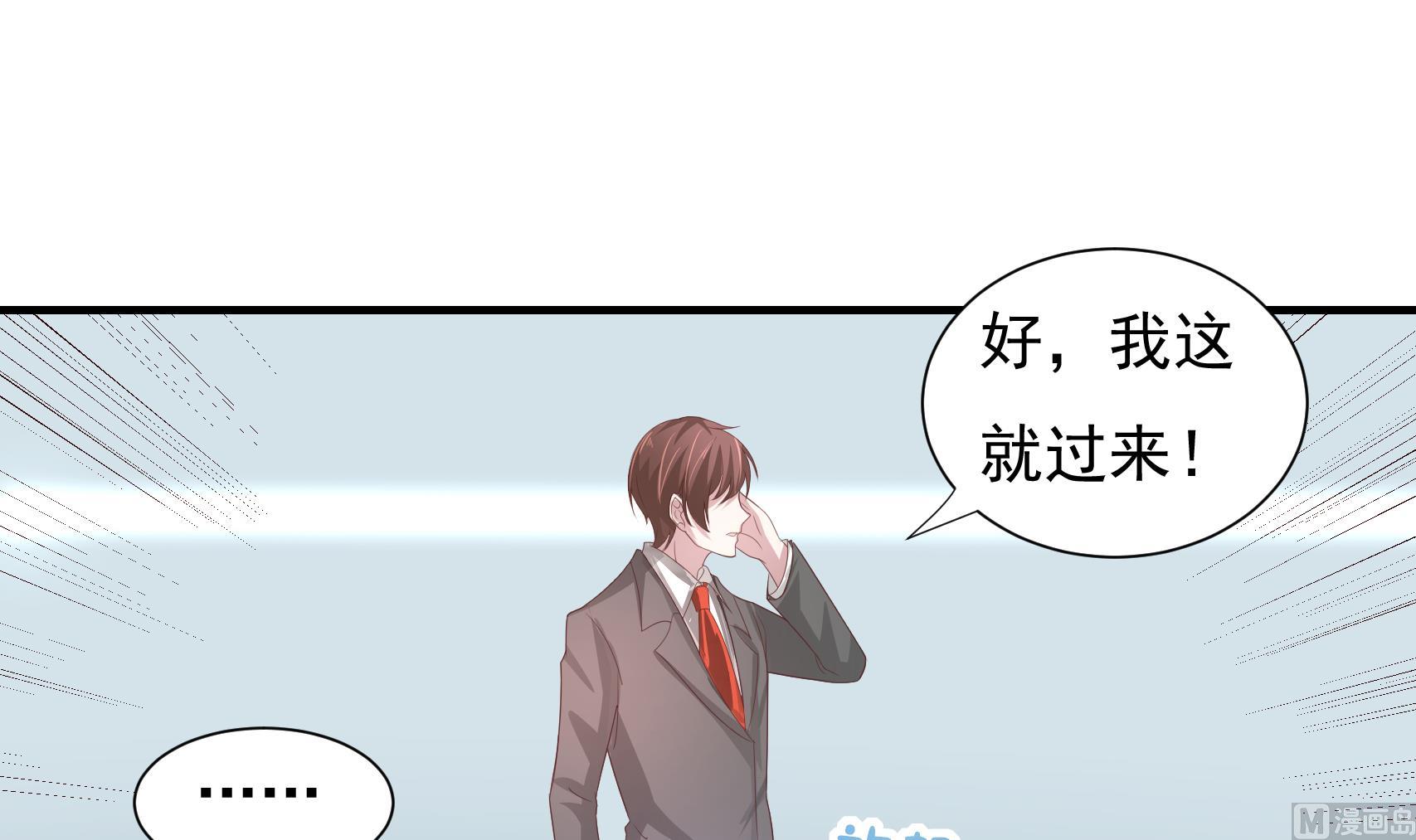 第19话 绝对饶不了他(1/2)-第19话