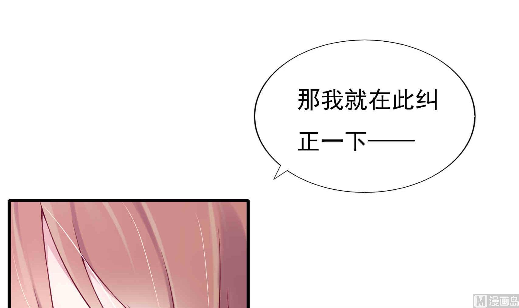 第3话 戴好你的绿帽子(1/2)-第3话