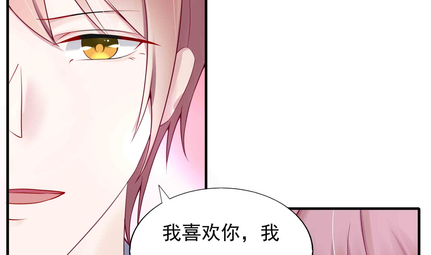 第3话 戴好你的绿帽子(1/2)-第3话