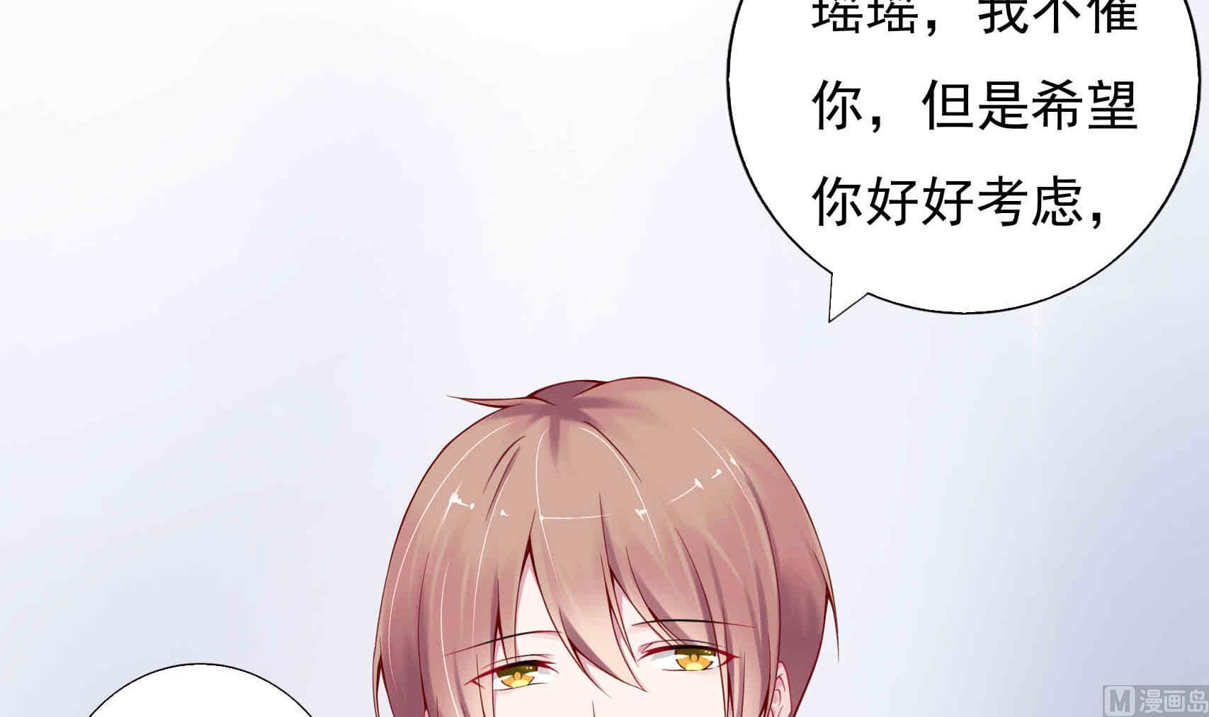 第3话 戴好你的绿帽子(1/2)-第3话