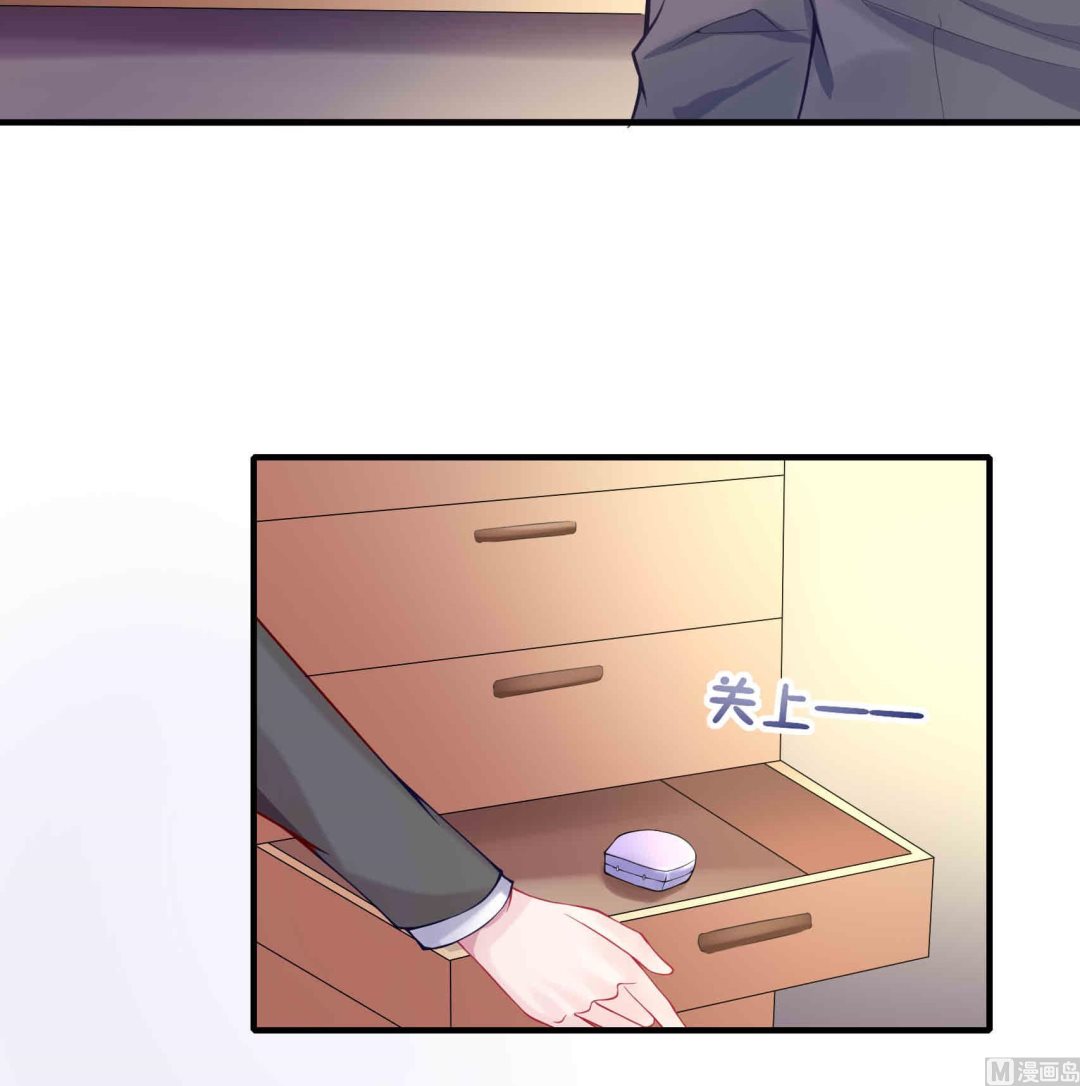 第3话 戴好你的绿帽子(1/2)-第3话