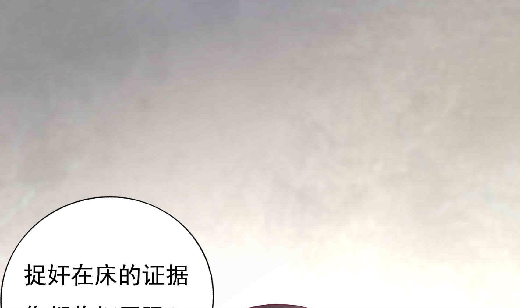 第3话 戴好你的绿帽子(1/2)-第3话