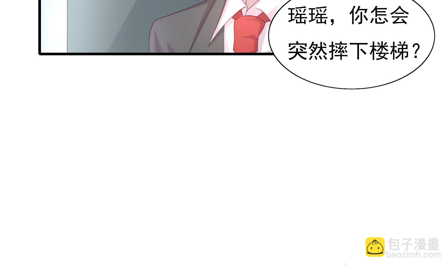 第21话 做我的太太-第21话