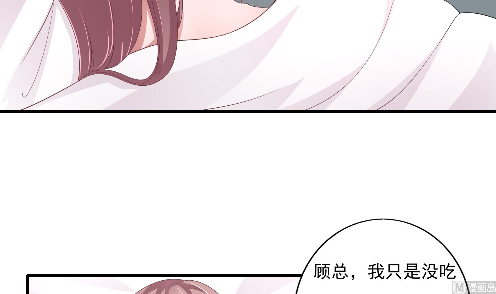 第21话 做我的太太-第21话