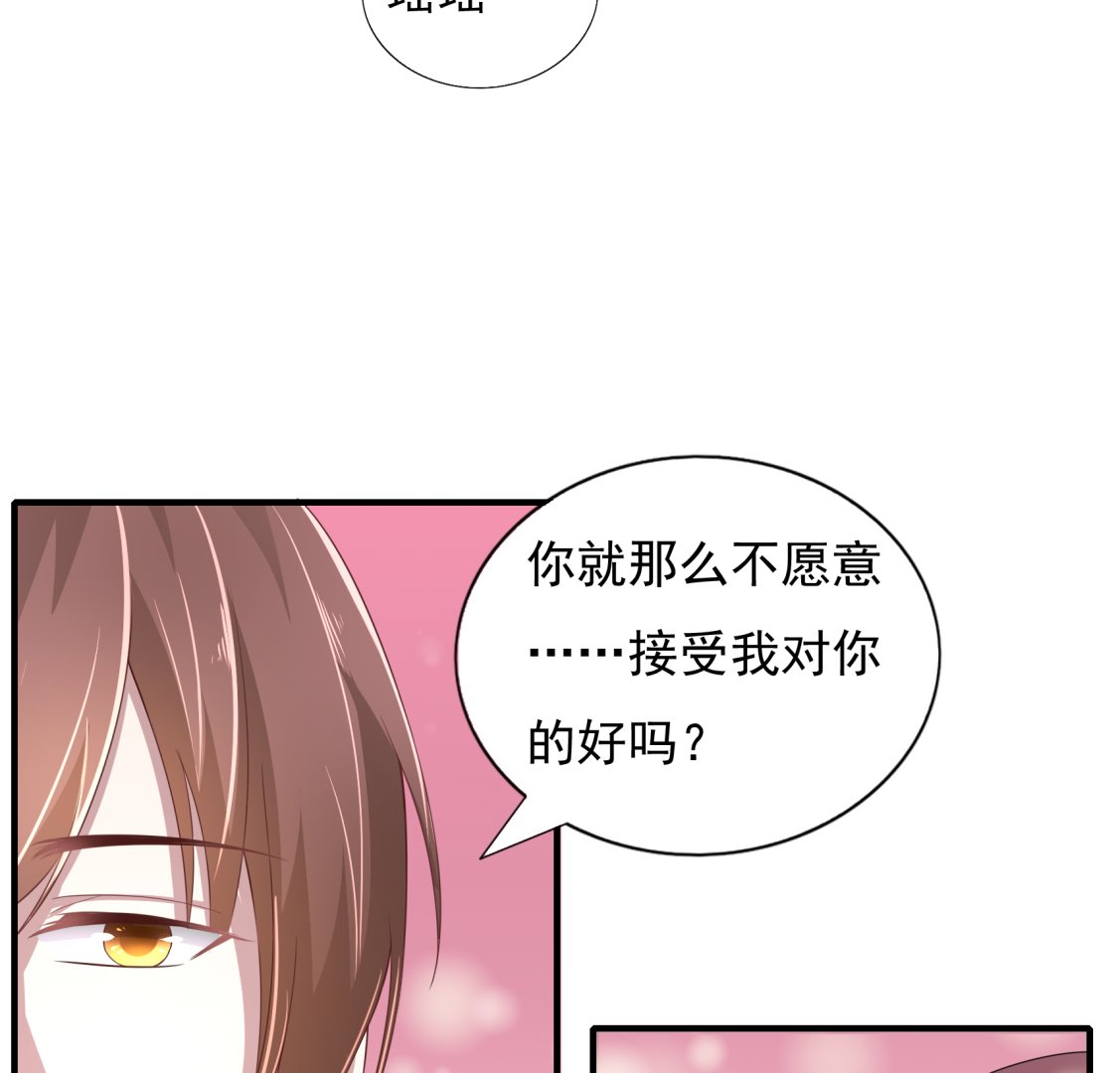 第21话 做我的太太-第21话