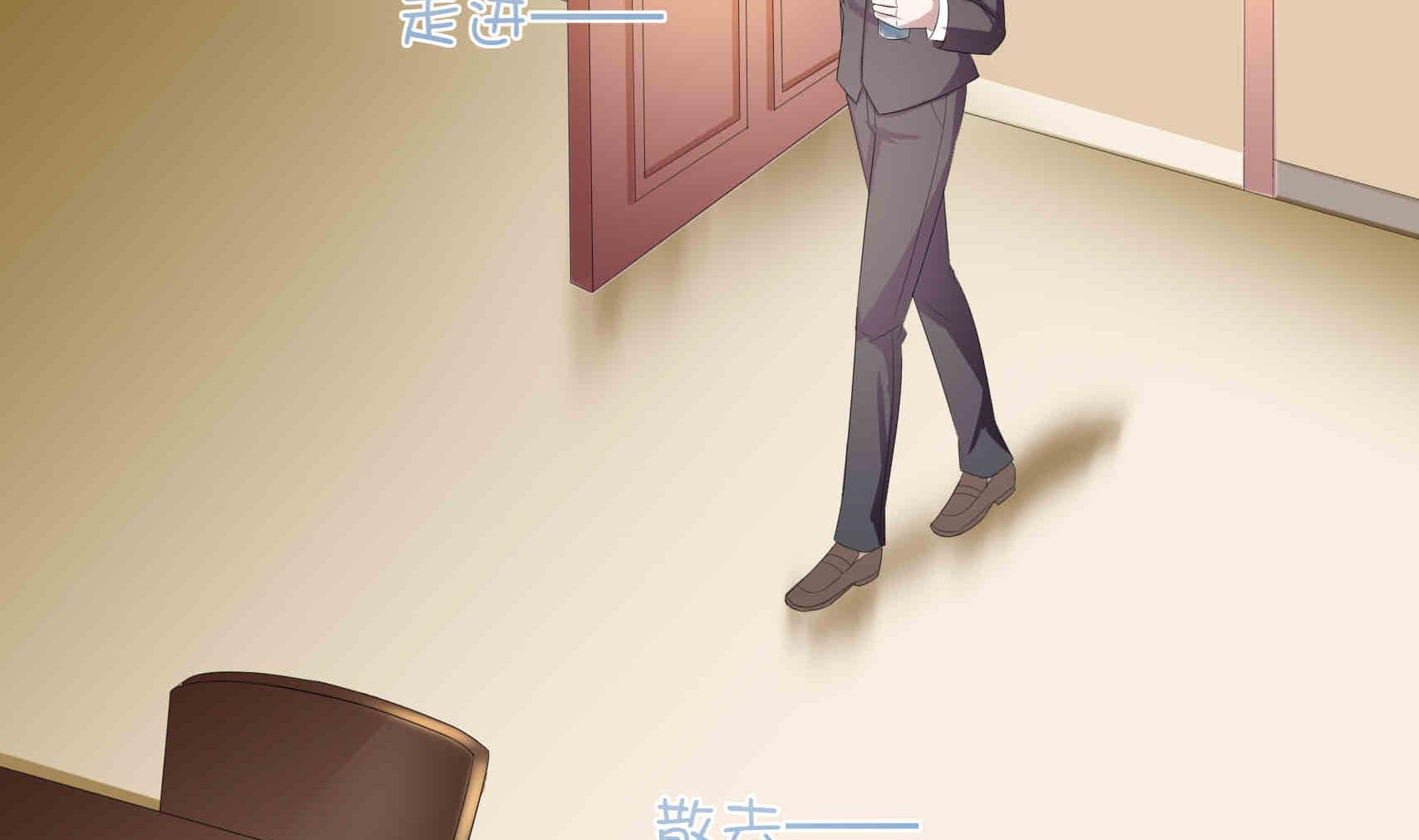 第23话 门外的偷听-第23话