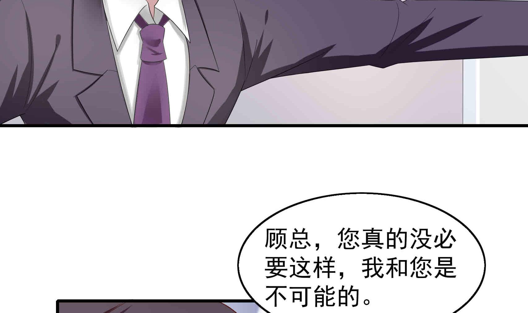 第23话 门外的偷听-第23话