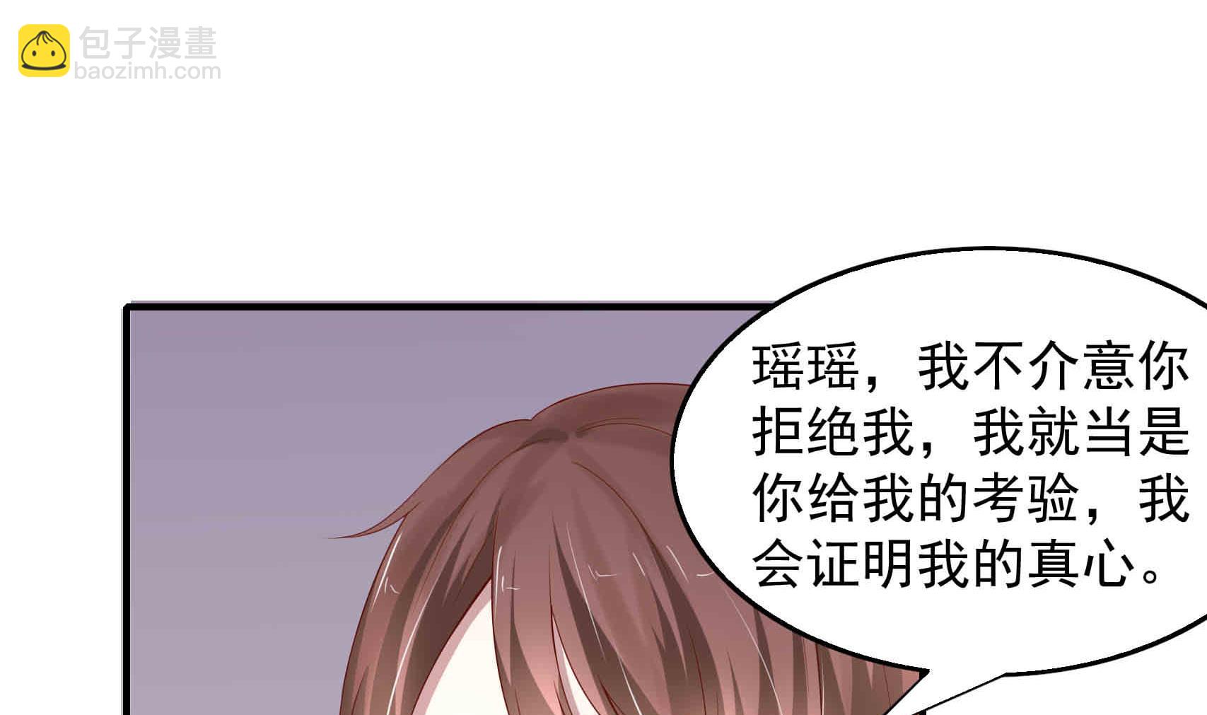 第23话 门外的偷听-第23话