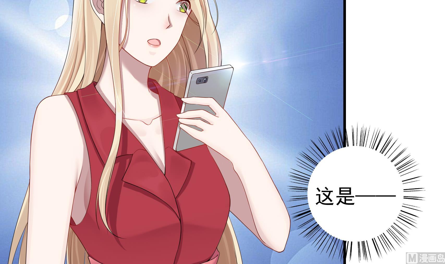 第25话 贱人多作怪 1(1/2)-第25话