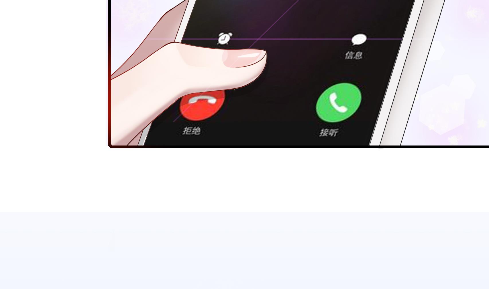 第25话 贱人多作怪 1(1/2)-第25话