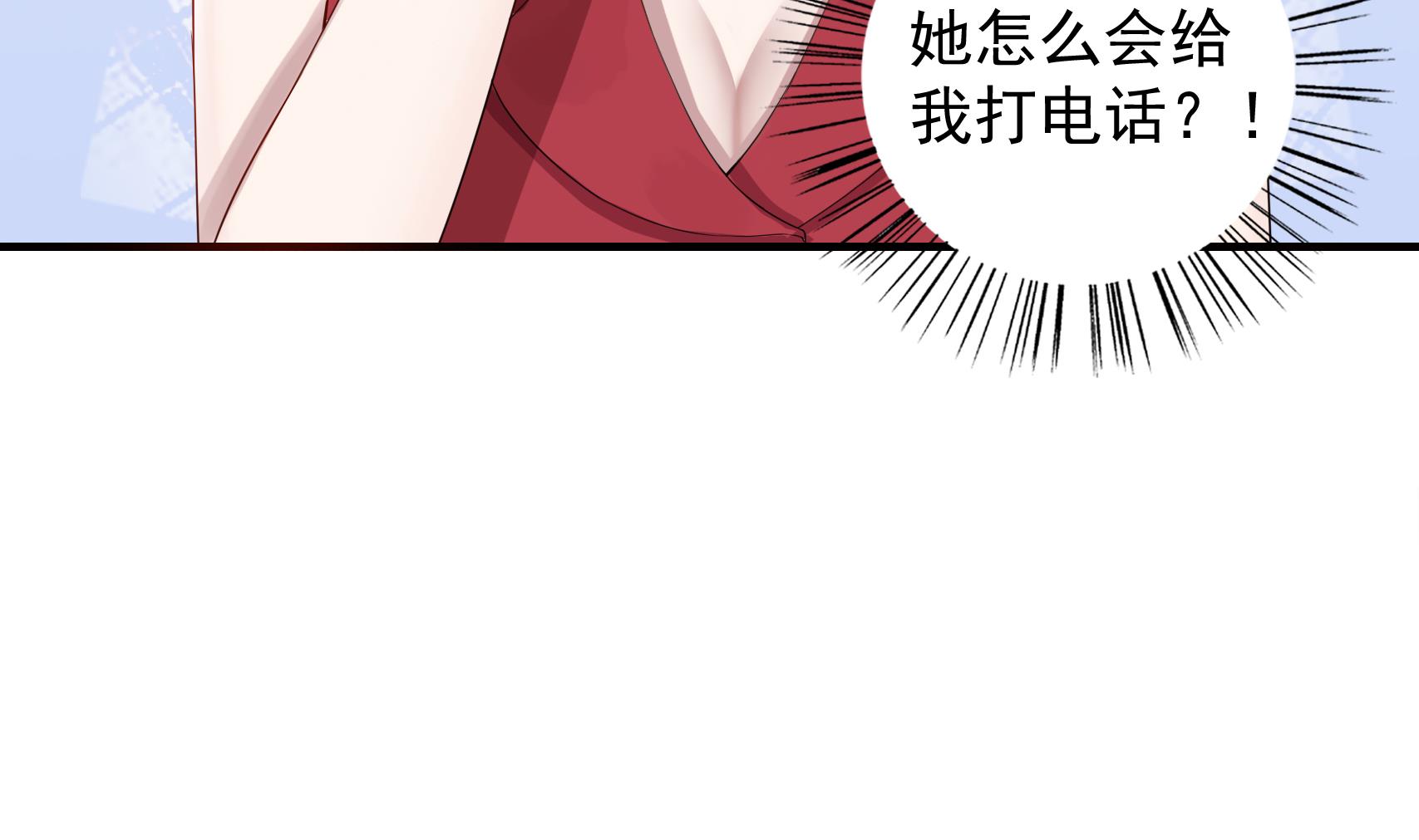 第25话 贱人多作怪 1(1/2)-第25话