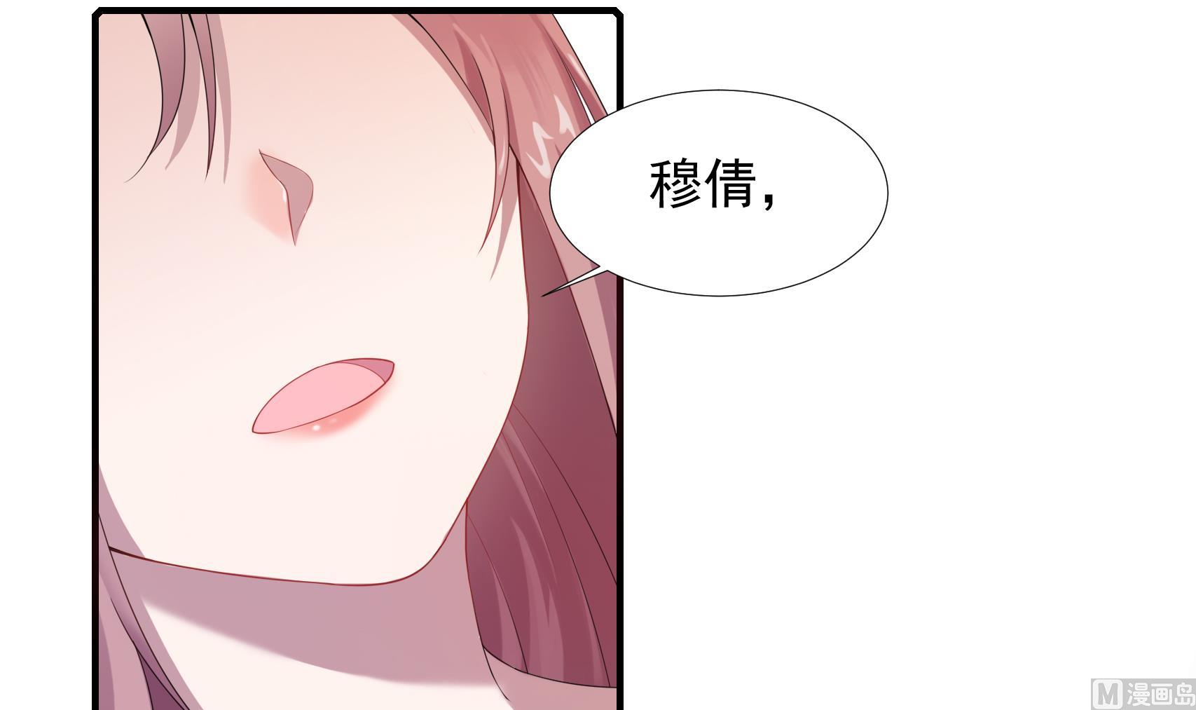 第25话 贱人多作怪 1(1/2)-第25话