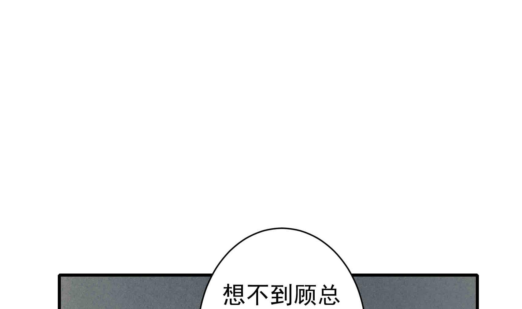 第27话 两男争一女 1(1/2)-第27话