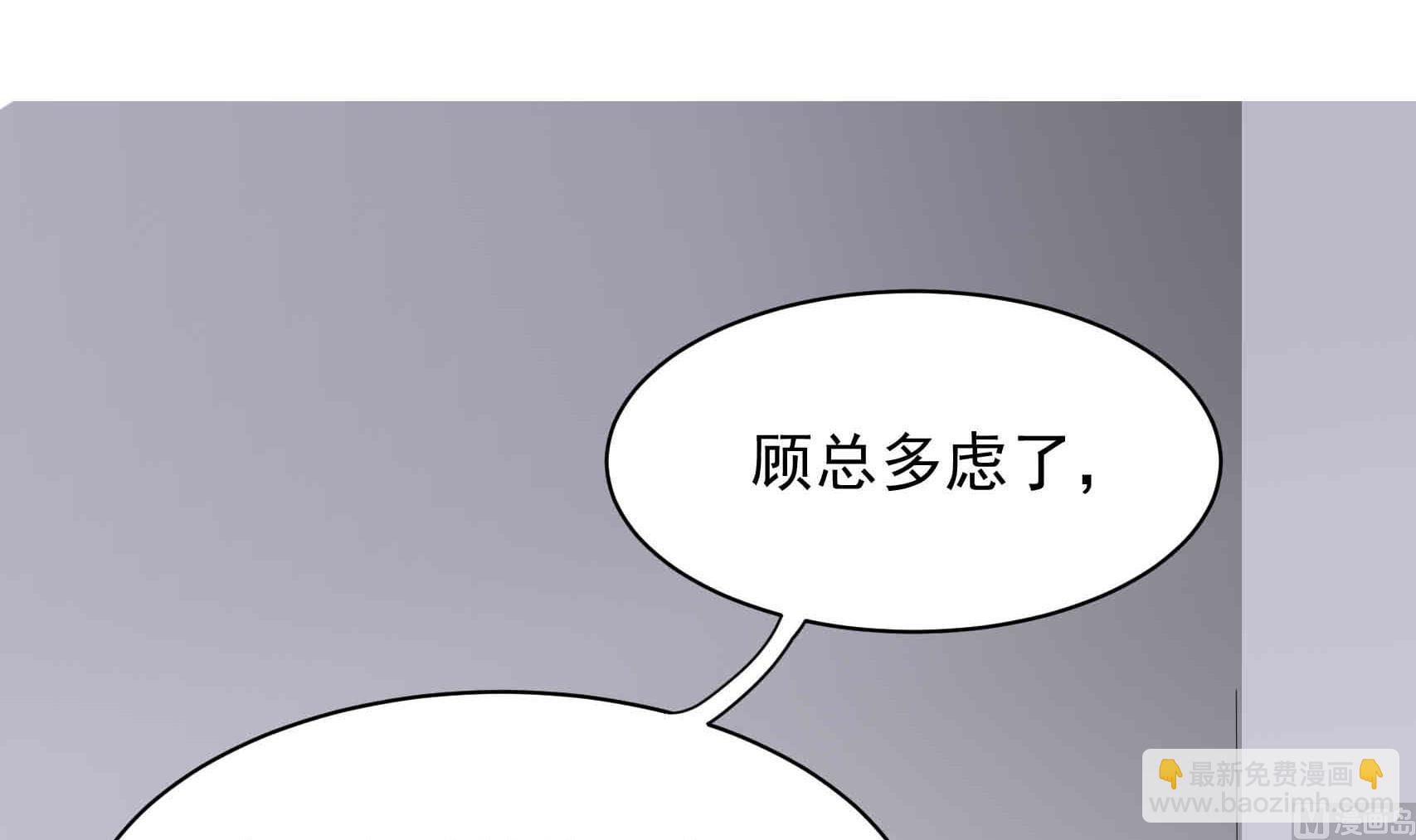 第27话 两男争一女 1(1/2)-第27话