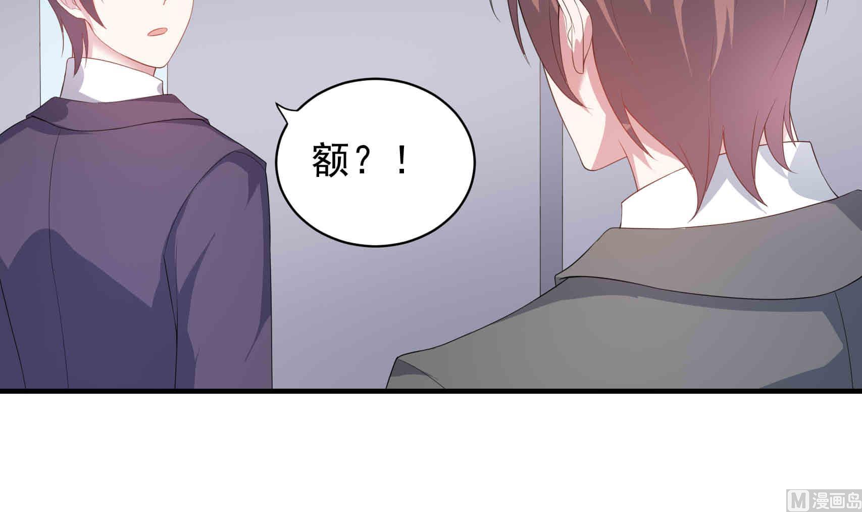 第27话 两男争一女 1(1/2)-第27话