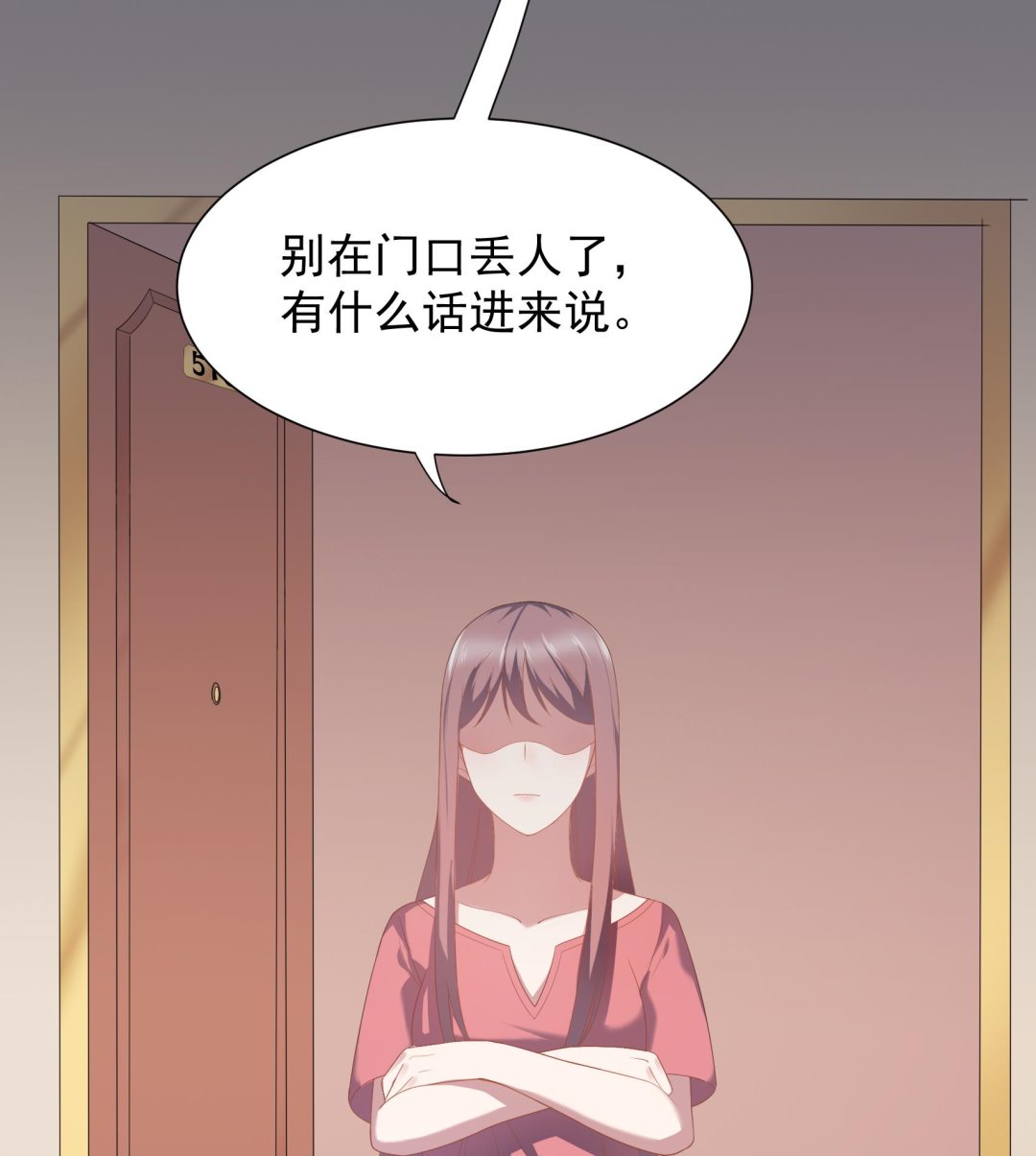 第29话 贱男的嘴，骗人的鬼(1/2)-第29话