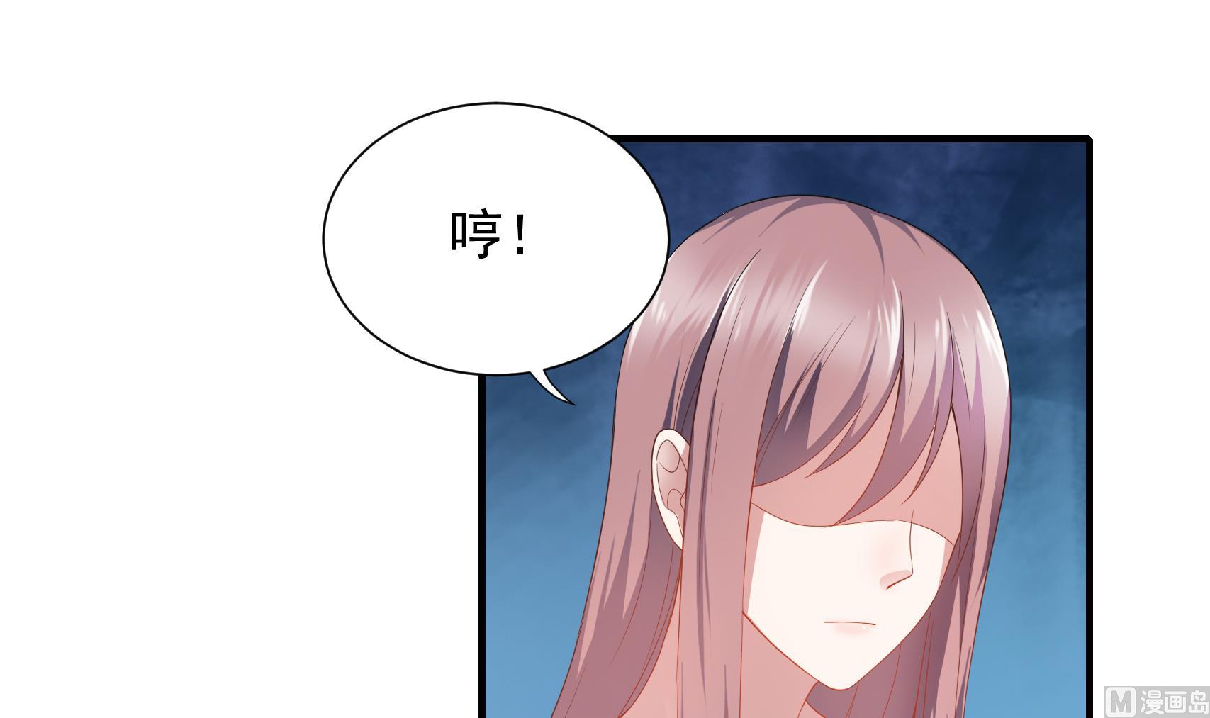 第29话 贱男的嘴，骗人的鬼(1/2)-第29话