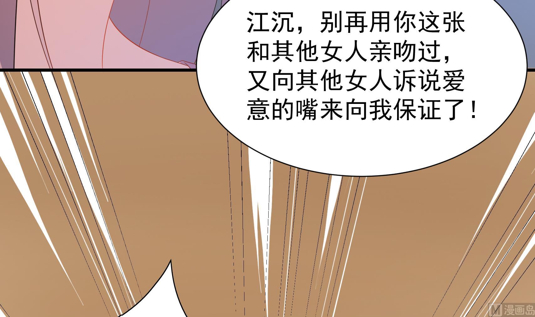 第29话 贱男的嘴，骗人的鬼(1/2)-第29话