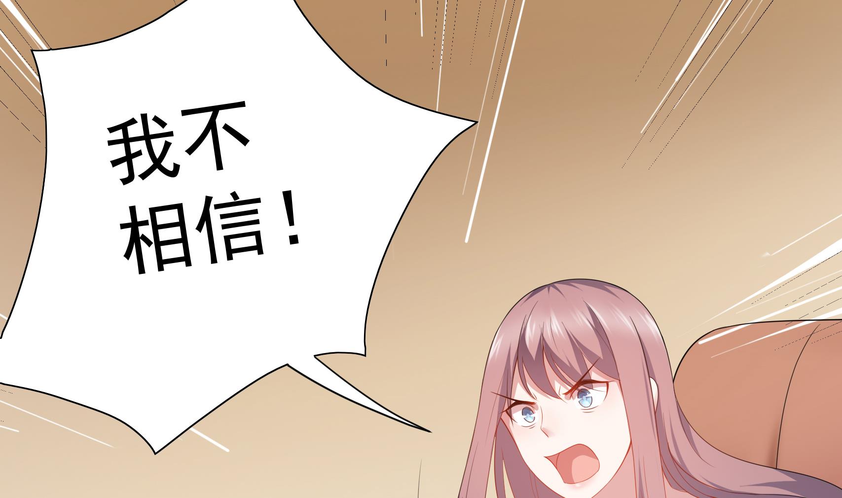 第29话 贱男的嘴，骗人的鬼(1/2)-第29话