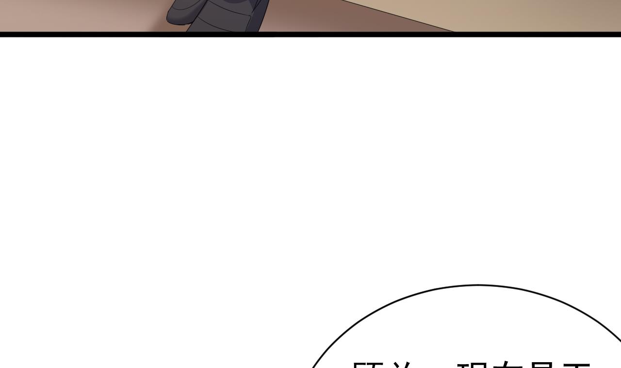 第31话 居然怀孕了！(1/2)-第31话