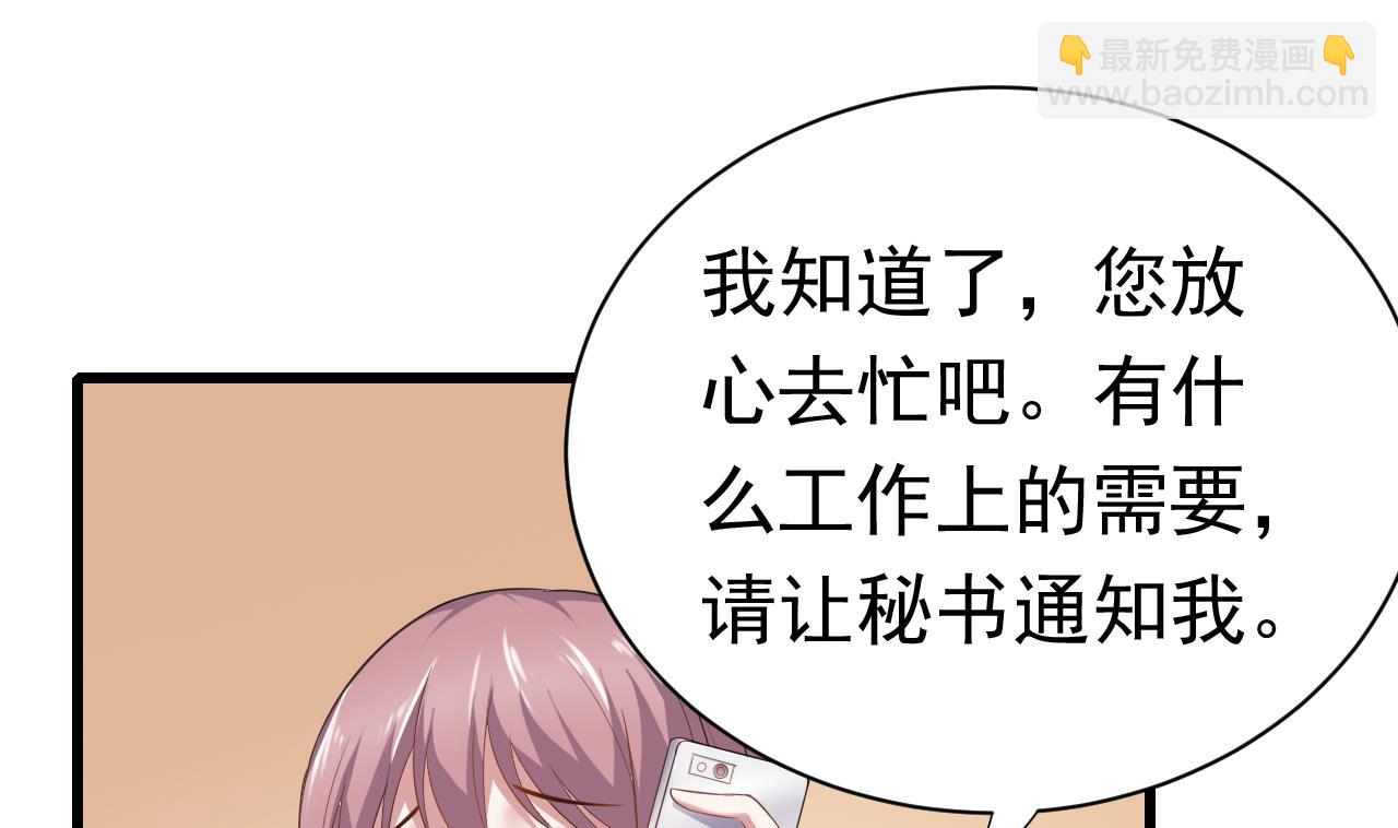 第31话 居然怀孕了！(1/2)-第31话