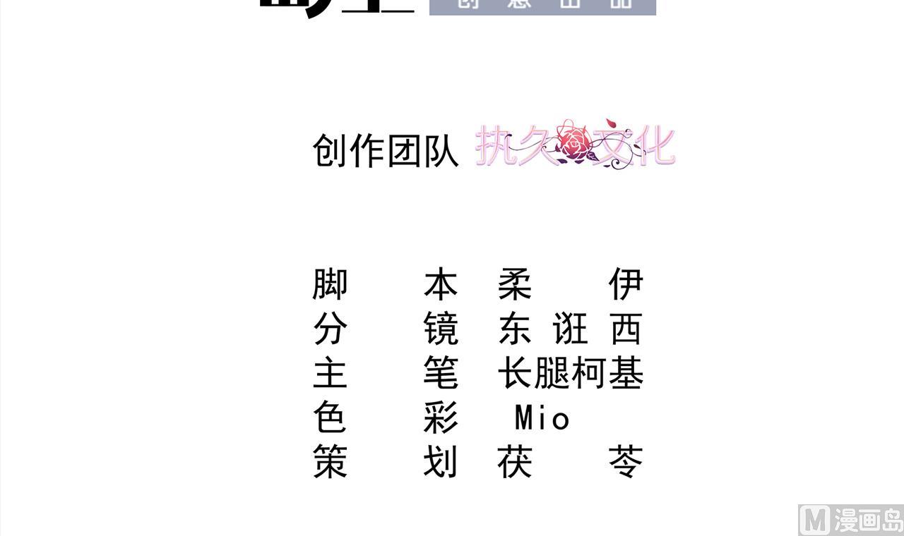 第31话 居然怀孕了！(1/2)-第31话