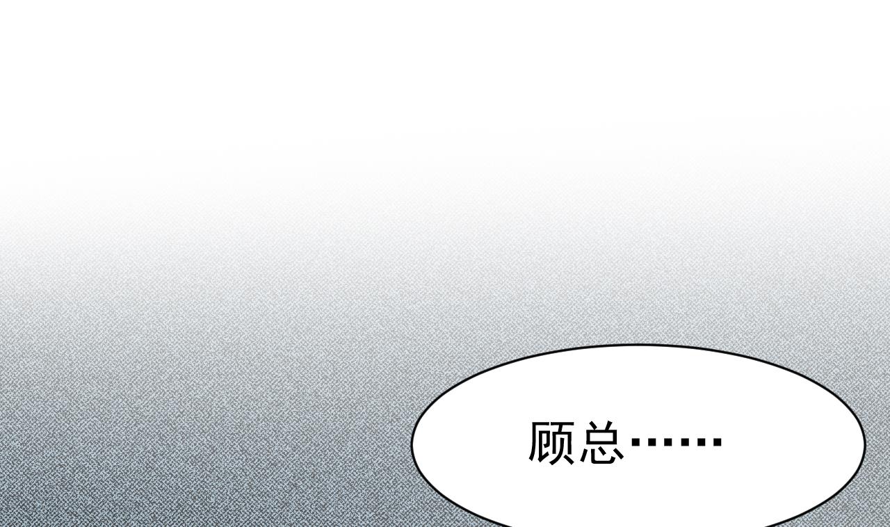 第31话 居然怀孕了！(1/2)-第31话