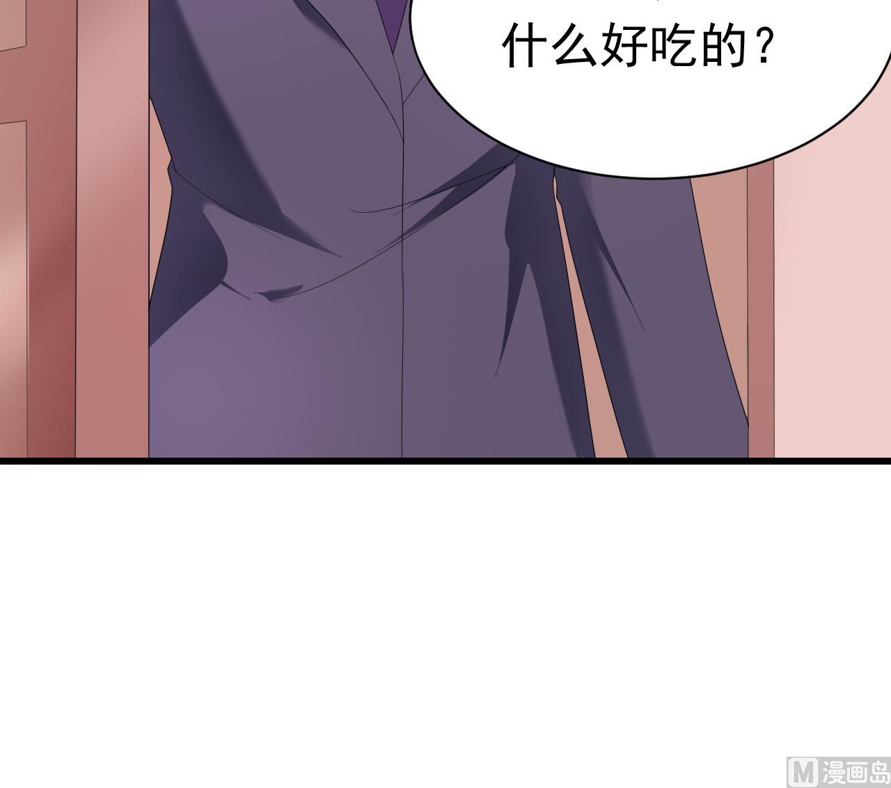 第31话 居然怀孕了！(1/2)-第31话
