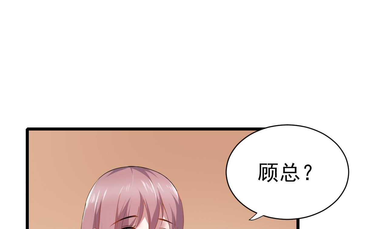 第31话 居然怀孕了！(1/2)-第31话