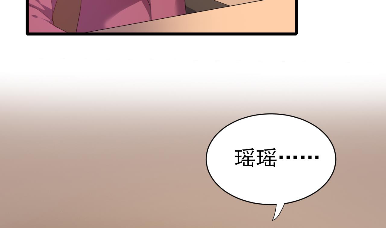 第31话 居然怀孕了！(1/2)-第31话