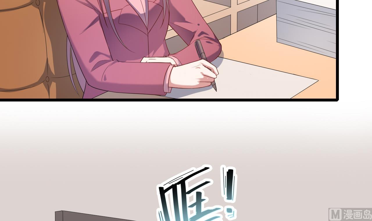 第33话 我是你的接盘侠？(1/2)-第33话