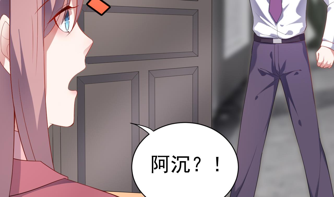 第33话 我是你的接盘侠？(1/2)-第33话