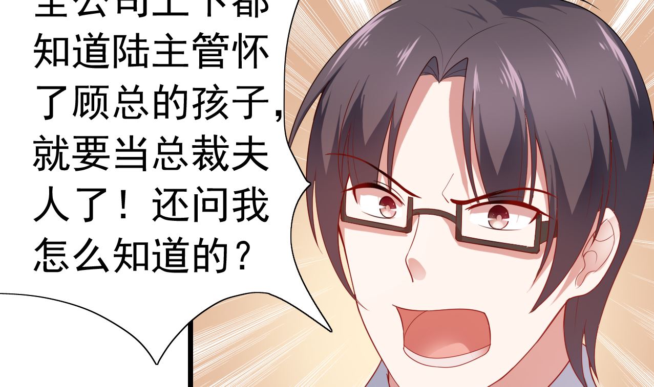 第33话 我是你的接盘侠？(1/2)-第33话