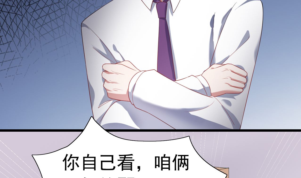 第33话 我是你的接盘侠？(1/2)-第33话