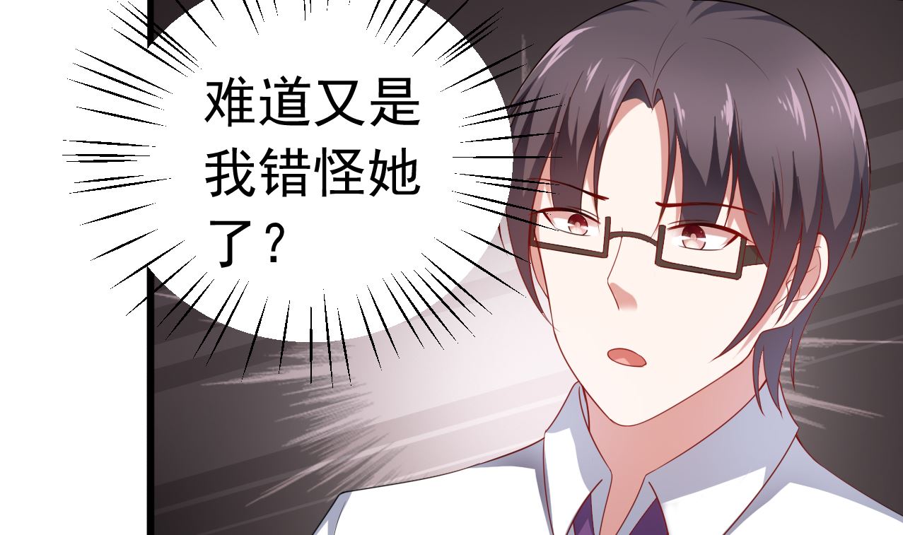 第33话 我是你的接盘侠？(1/2)-第33话