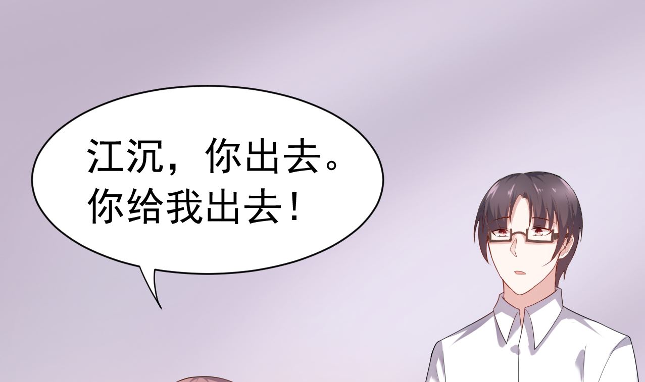 第33话 我是你的接盘侠？(1/2)-第33话
