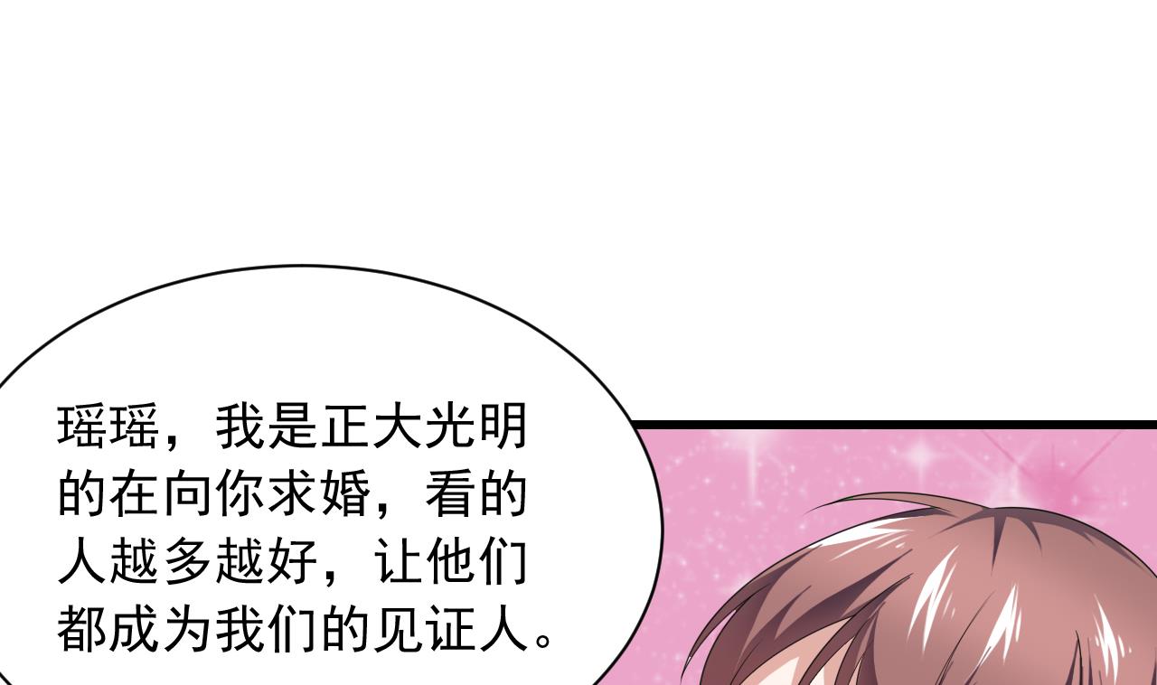 第35话 我和别的男人上床了(1/2)-第35话