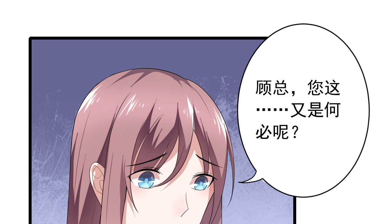 第35话 我和别的男人上床了(1/2)-第35话