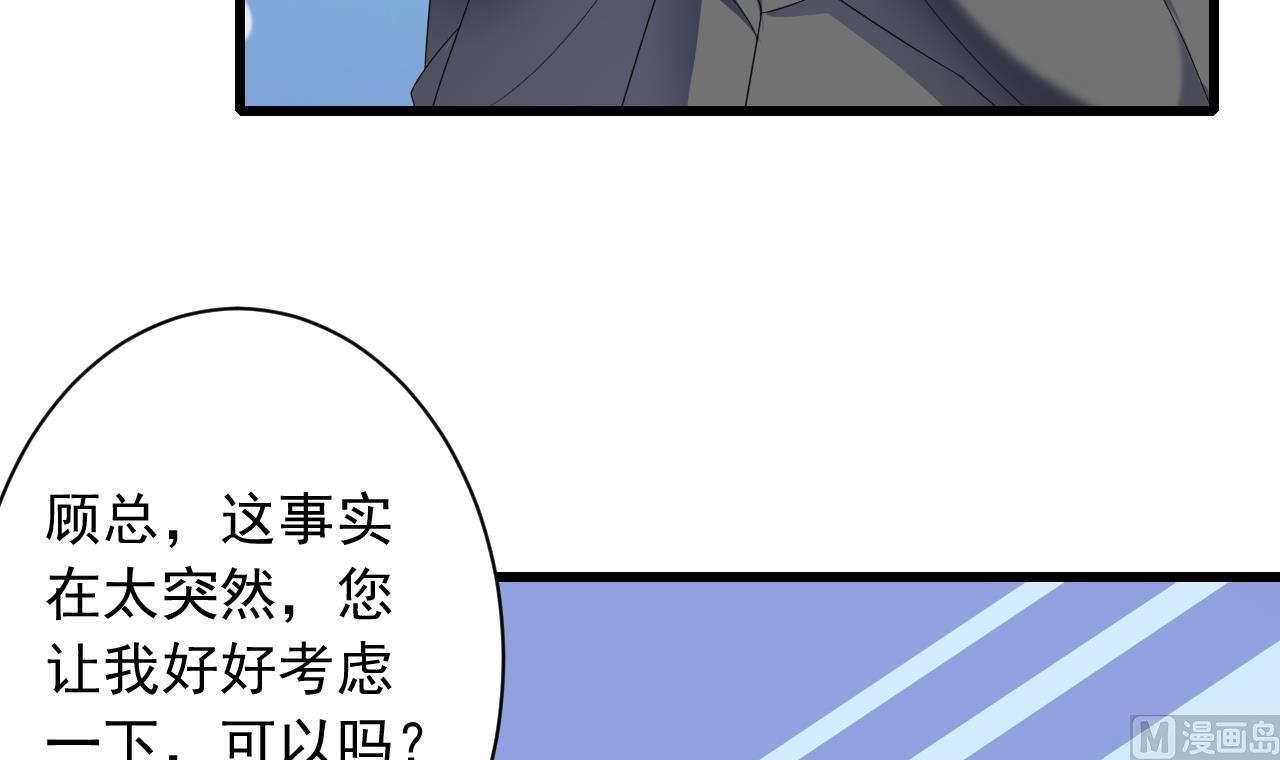 第35话 我和别的男人上床了(1/2)-第35话