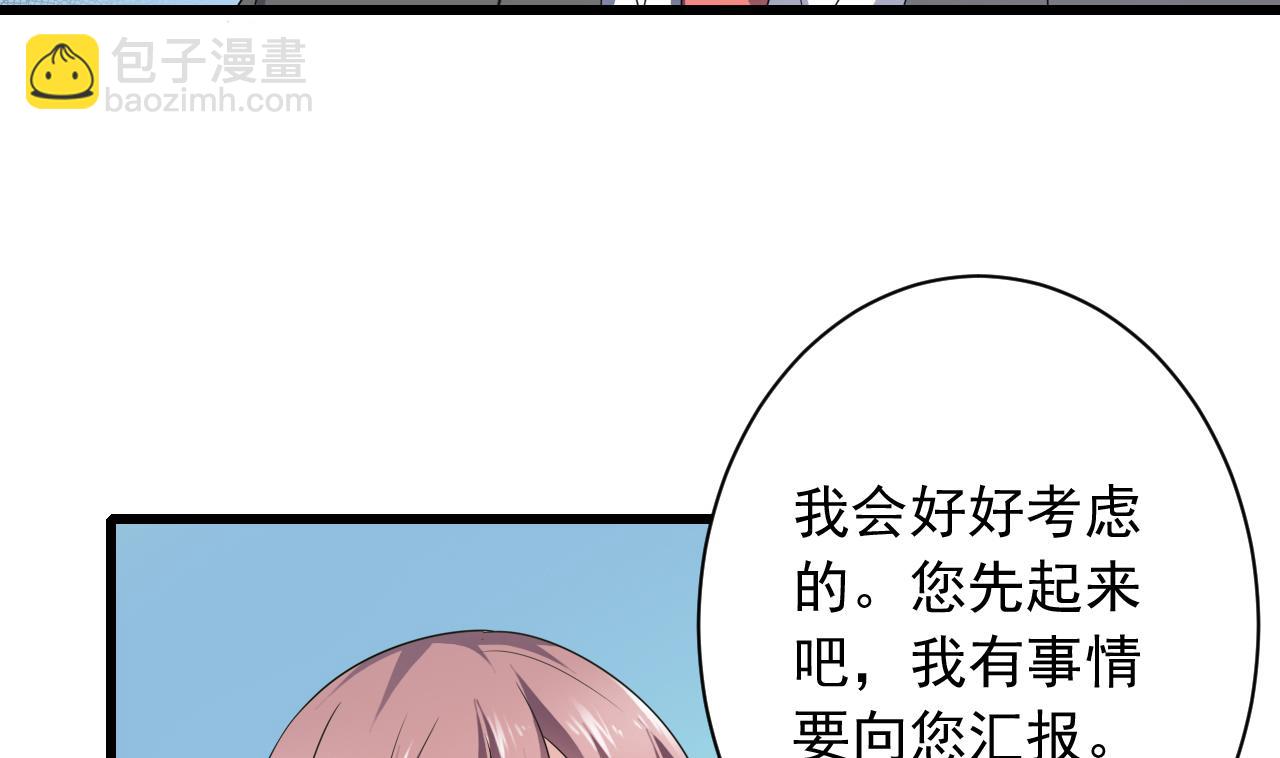 第35话 我和别的男人上床了(1/2)-第35话