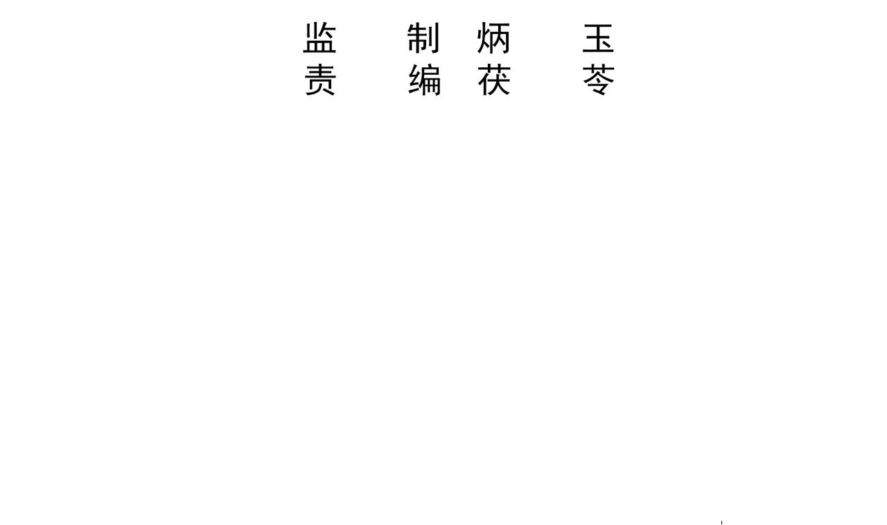 第35话 我和别的男人上床了(1/2)-第35话