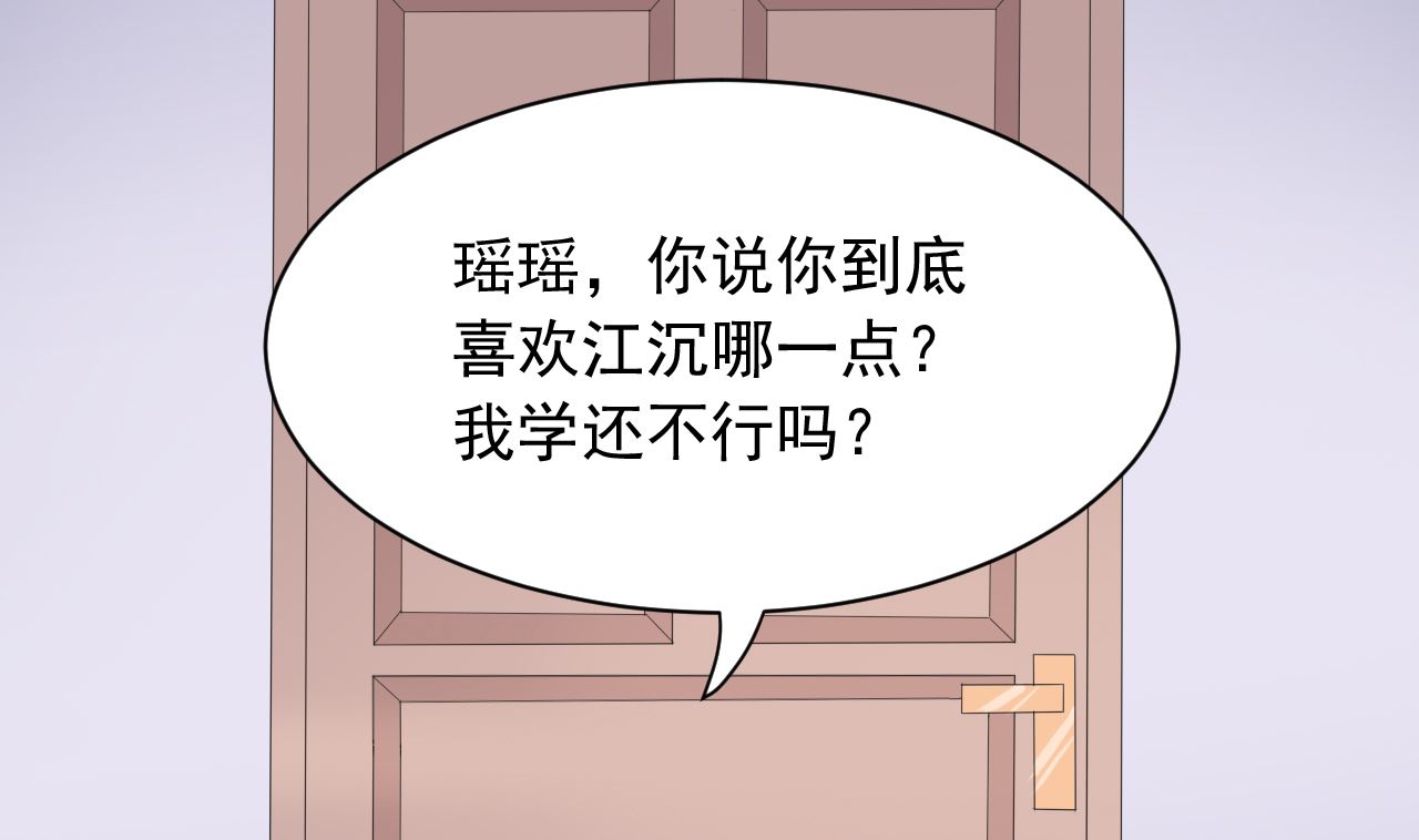 第35话 我和别的男人上床了(1/2)-第35话