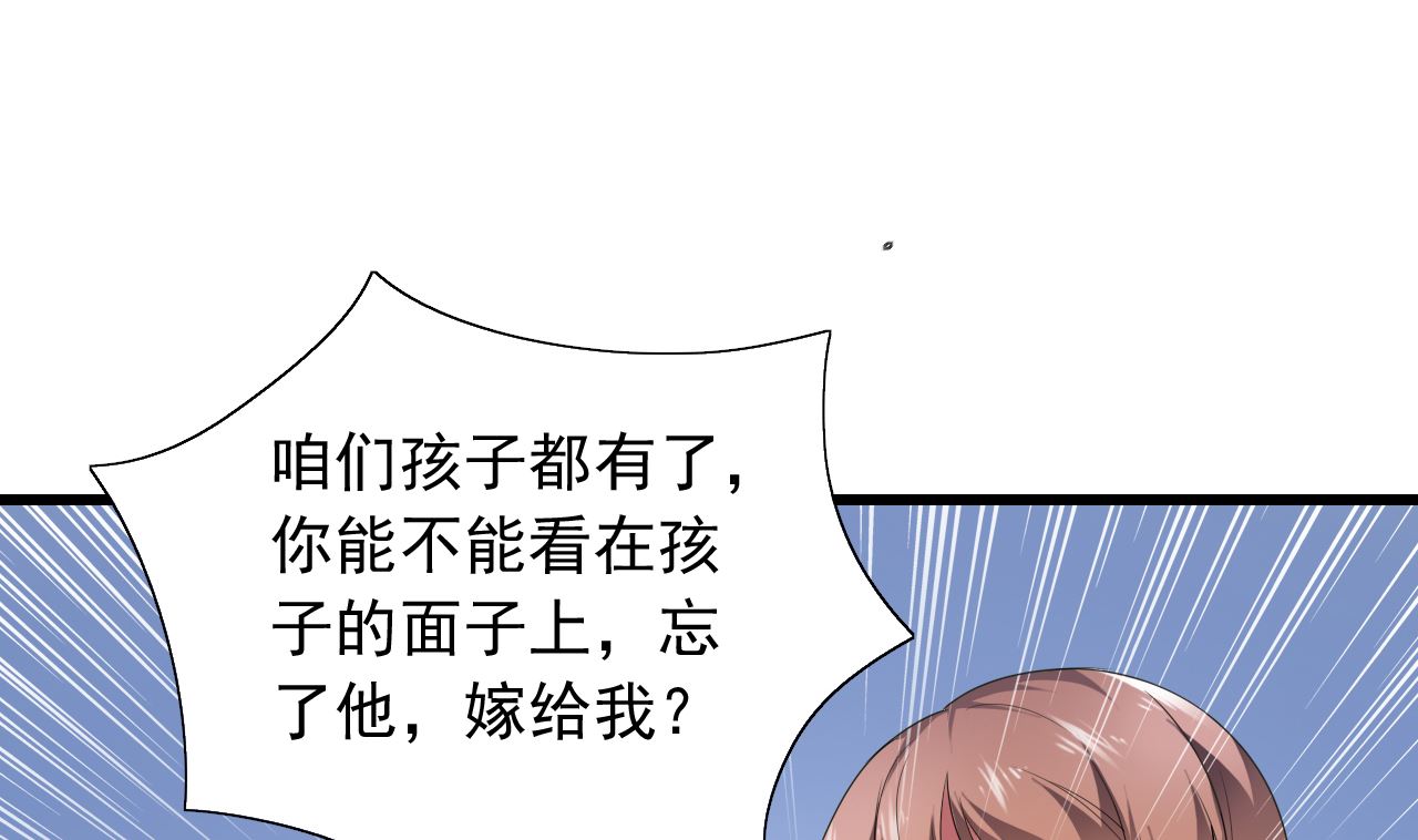 第35话 我和别的男人上床了(1/2)-第35话