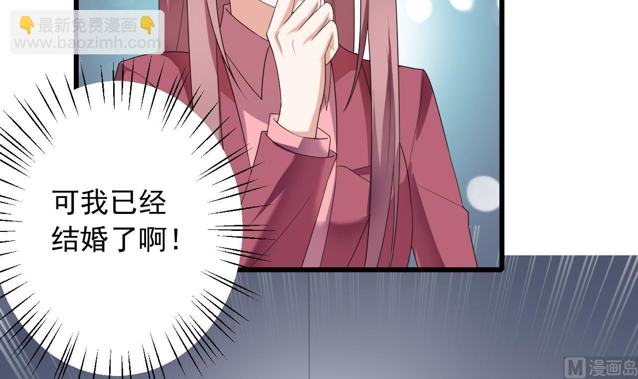 第35话 我和别的男人上床了(1/2)-第35话