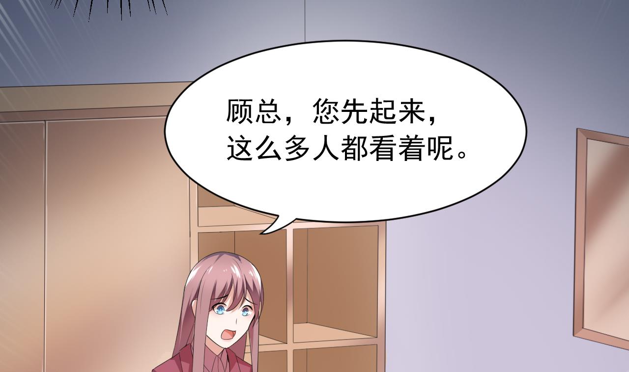 第35话 我和别的男人上床了(1/2)-第35话
