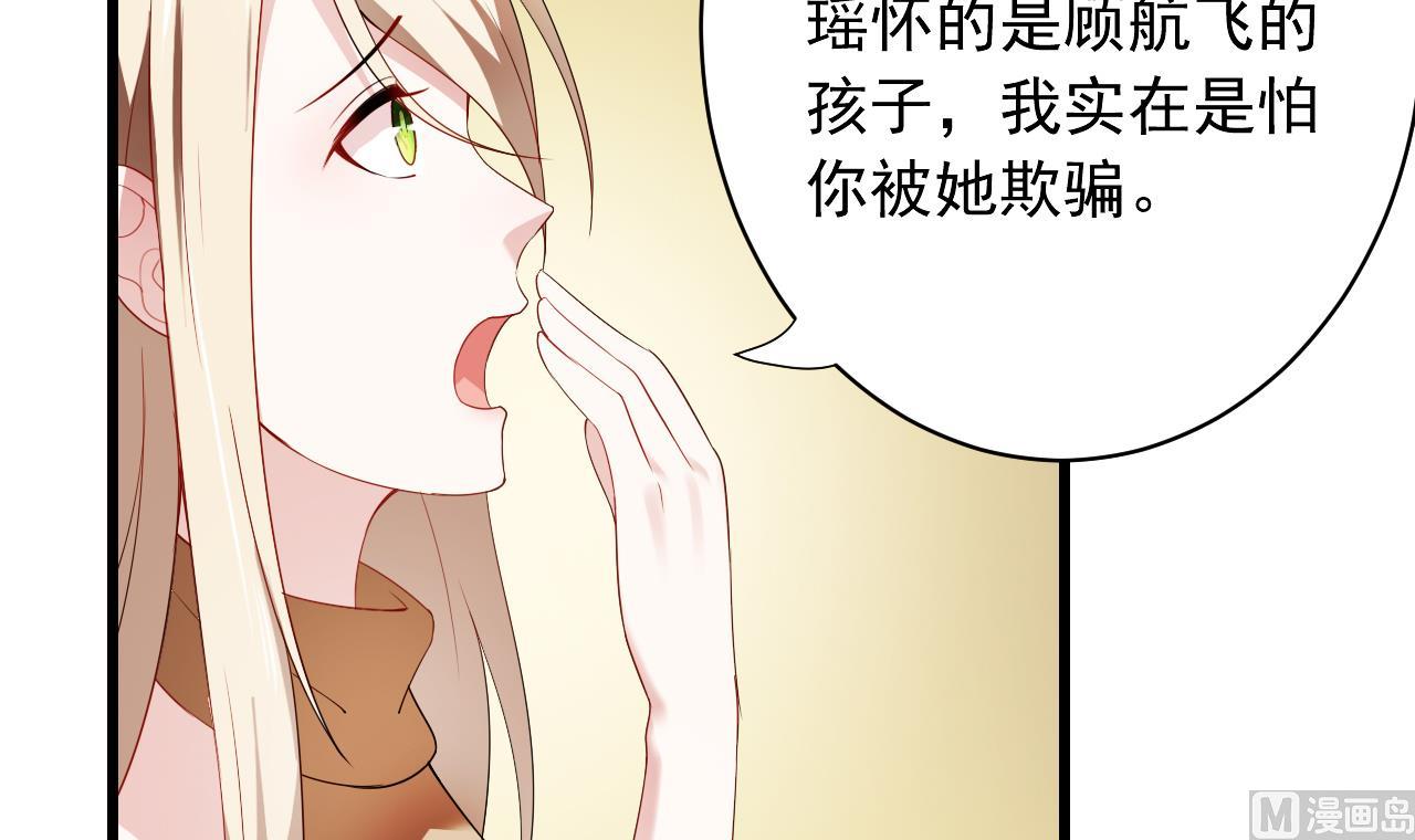 第37话 酒店亲密照(1/2)-第37话