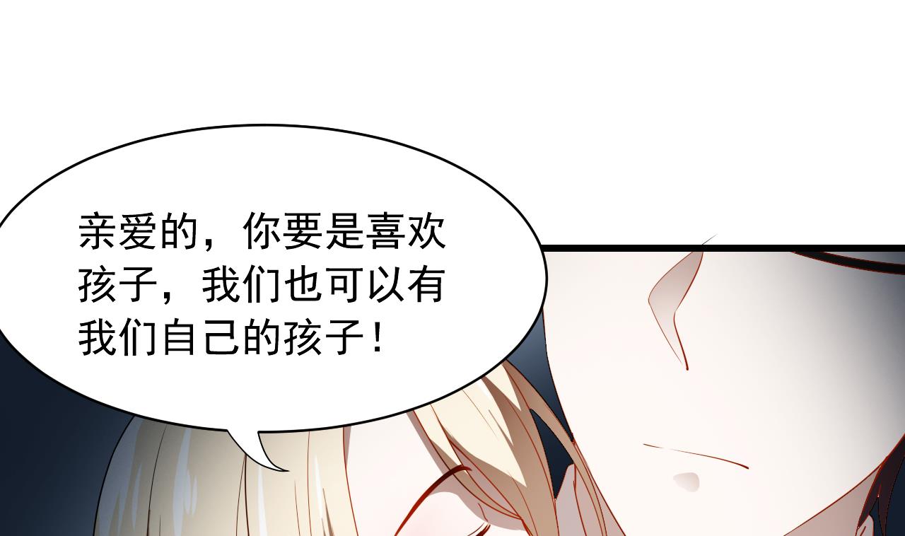 第37话 酒店亲密照(1/2)-第37话